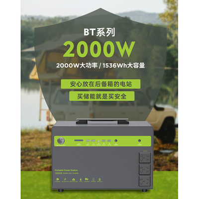 पोर्टेबल ऊर्जा भंडारण प्रणाली 2000w लिथियम बैटरी पैक 25.6V 54Ah 432000Ah
