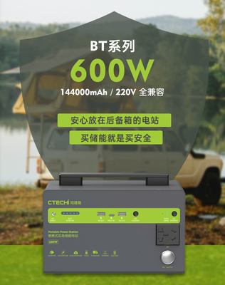 BP600M आउटडोर पोर्टेबल ऊर्जा भंडारण प्रणाली 577Wh 156000mAh ऊर्जा भंडारण बैटरी