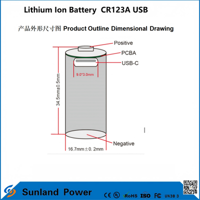 लिथियम आयन बैटरी CR123A USB USB रिचार्जेबल लिथियम आयन बैटरी के उत्पादन के लिए लागू।