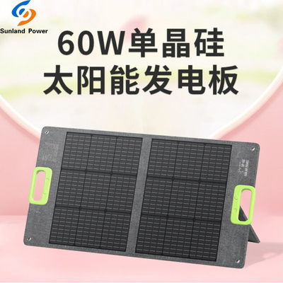 वाणिज्यिक मोनोक्रिस्टलाइन सिलिकॉन सौर पैनल 18V 60W 3.3A